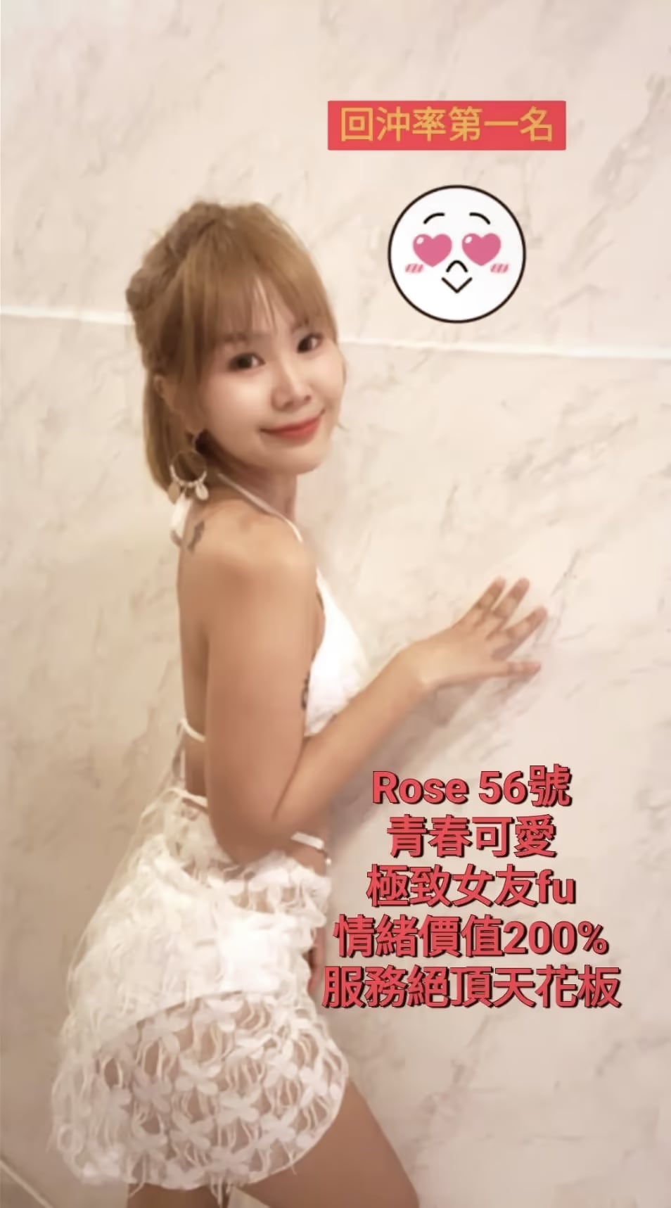 Rose at BOSS Massage 33