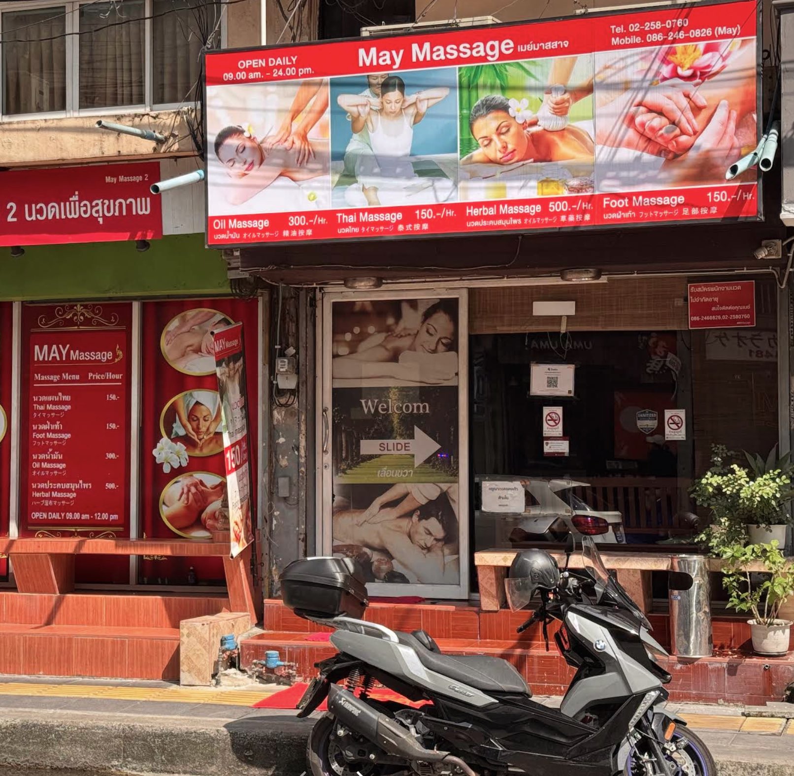 May Massage storefront on Soi Sukhumvit 23