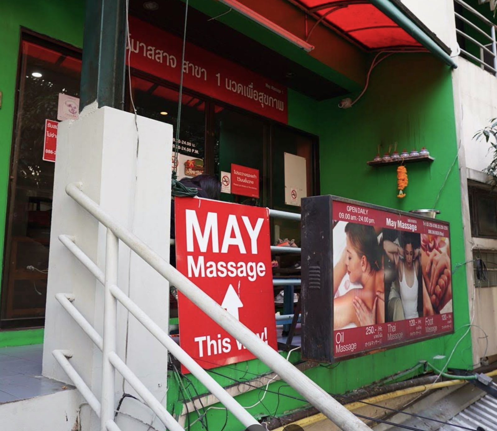 May Massage entrance and roadside sign