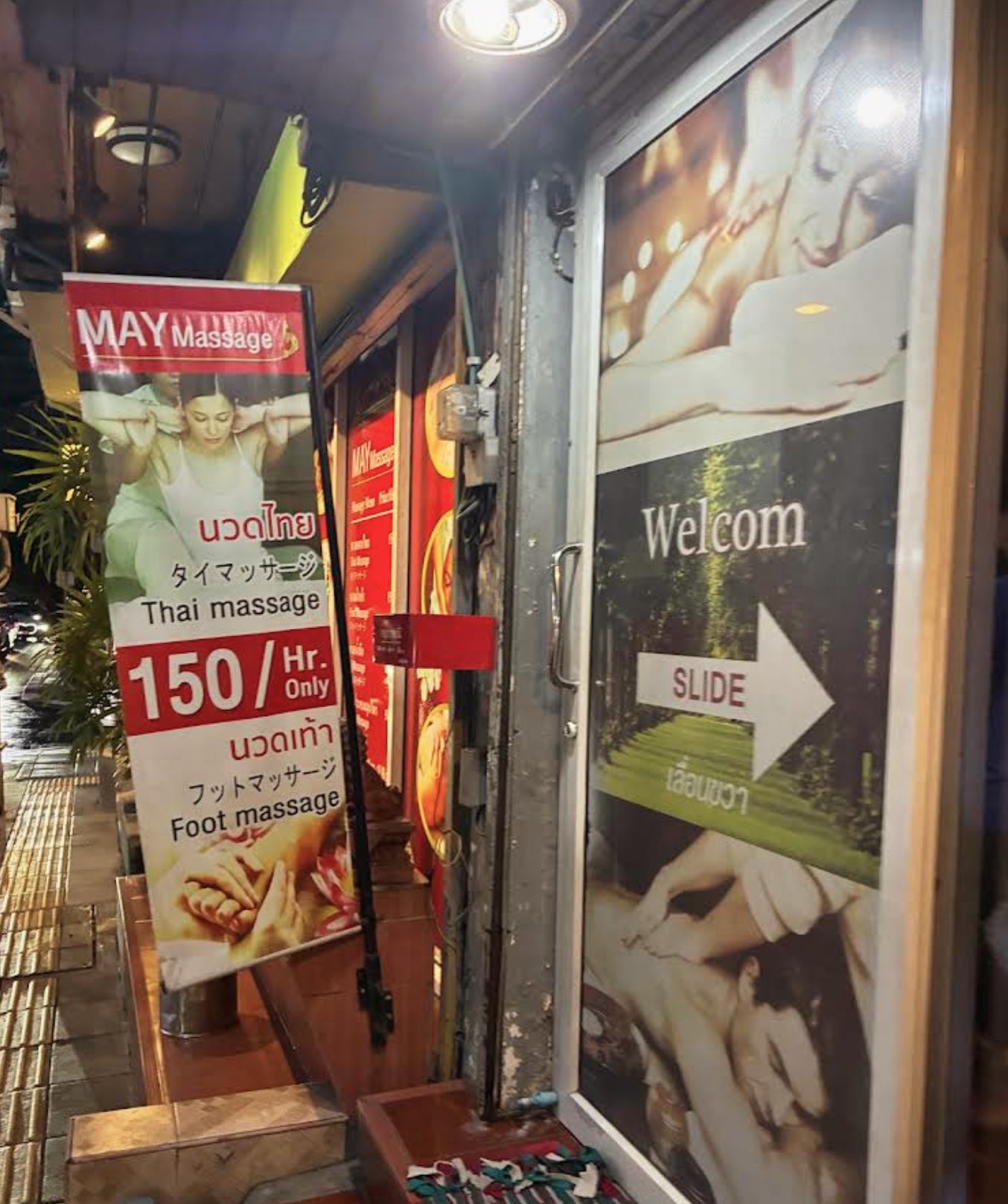 May Massage entrance sign with posted prices