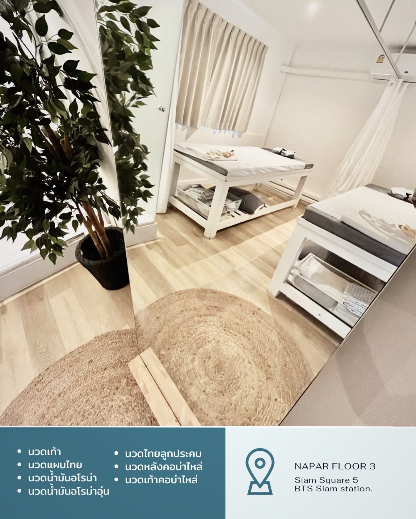 Service & Room Photos at NAPAR Massage