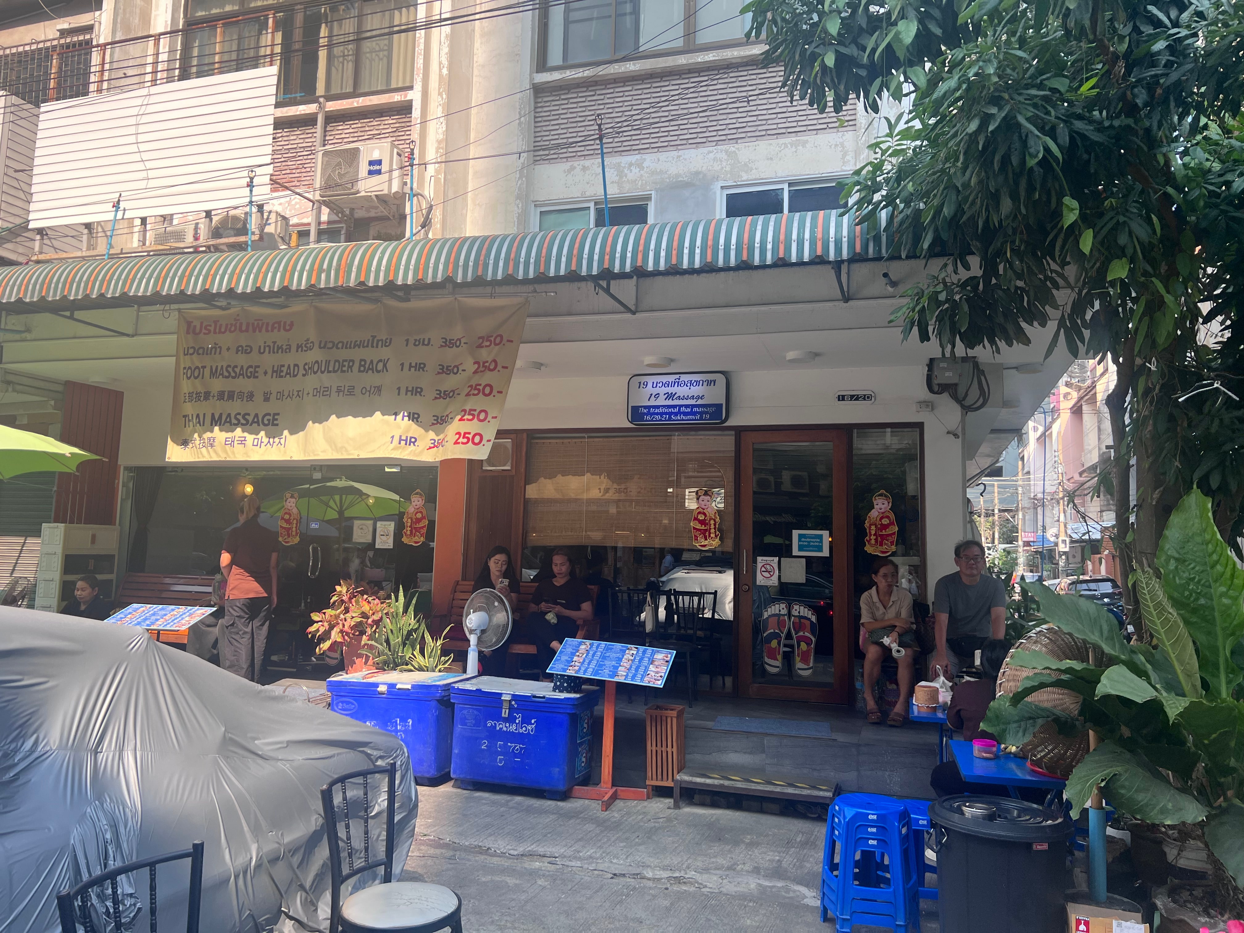 Shopfront at Reflexy Massage